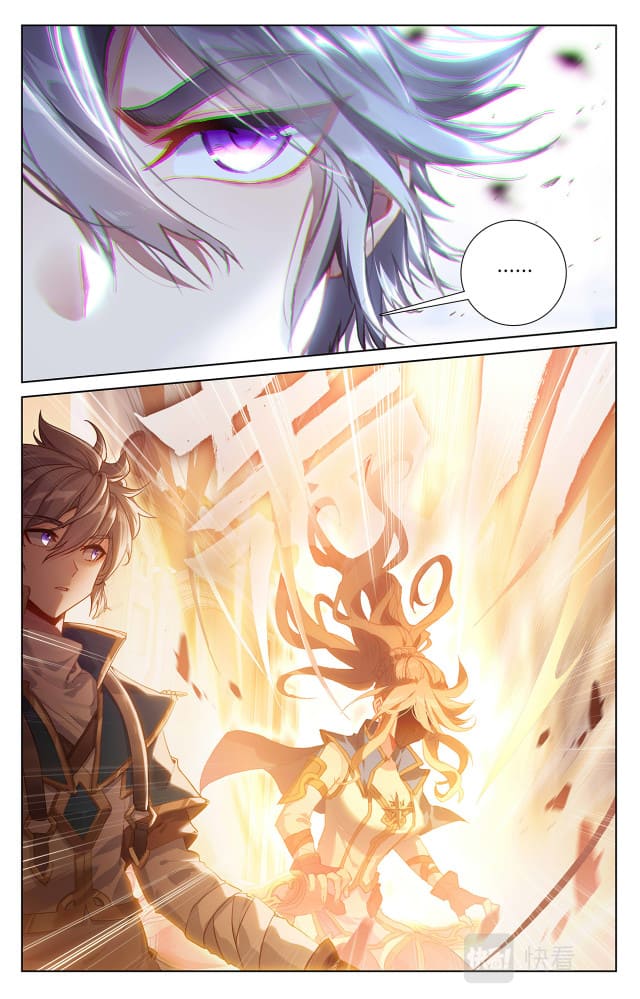 Absolute resonance ตอนที่ 13 หน้า 5