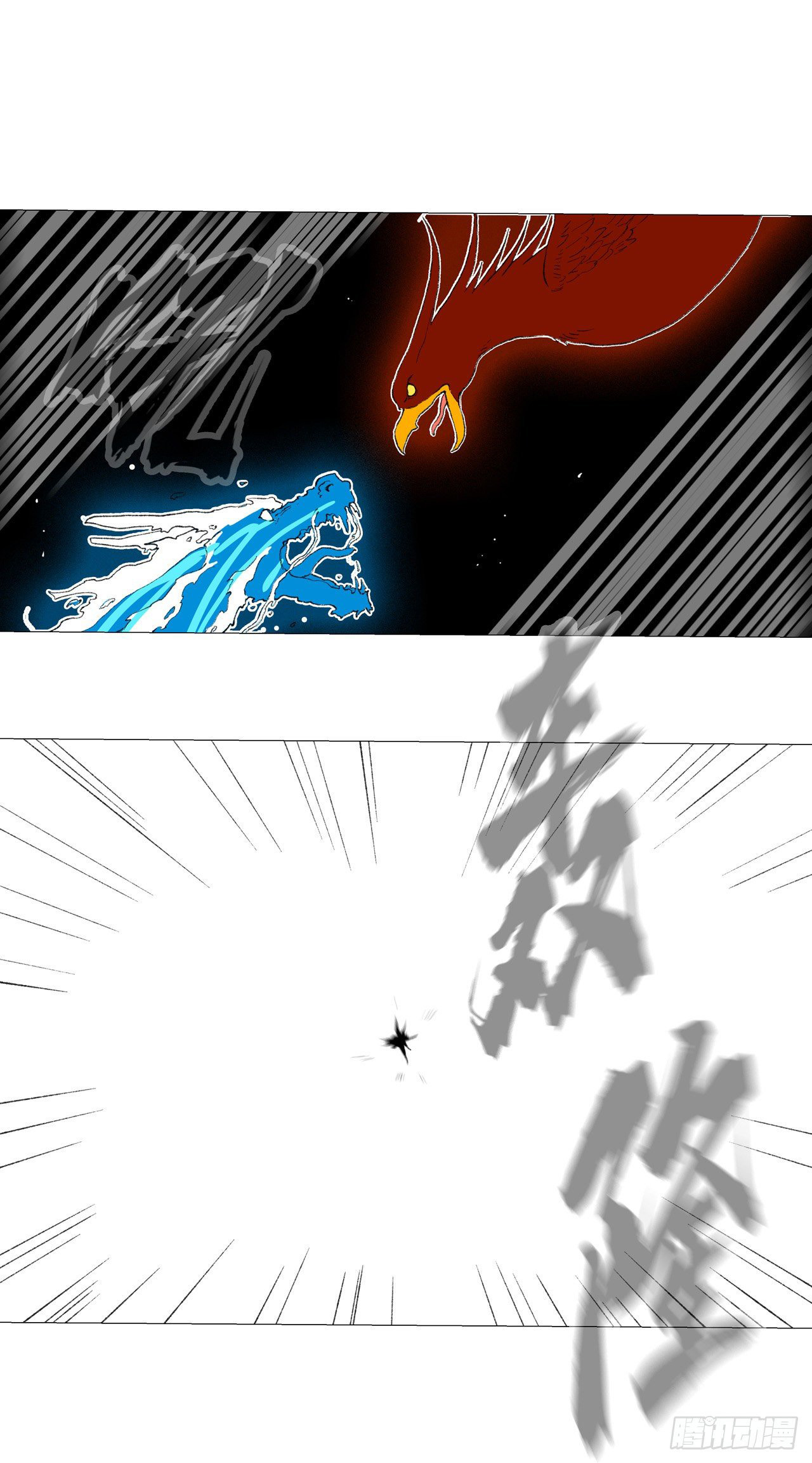 Cultivator vs Superhero (ทันจีน) ตอนที่ 82 หน้า 13