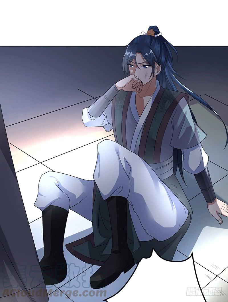 Peerless Scripture of Chaos ตอนที่ 1 หน้า 22