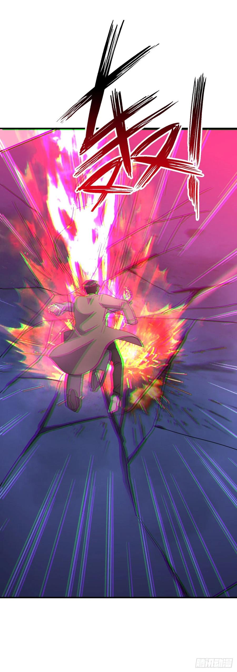 ระบบไลฟ์สด เจ้าพ่อสายเปย์ ตอนที่ 71 หน้า 6