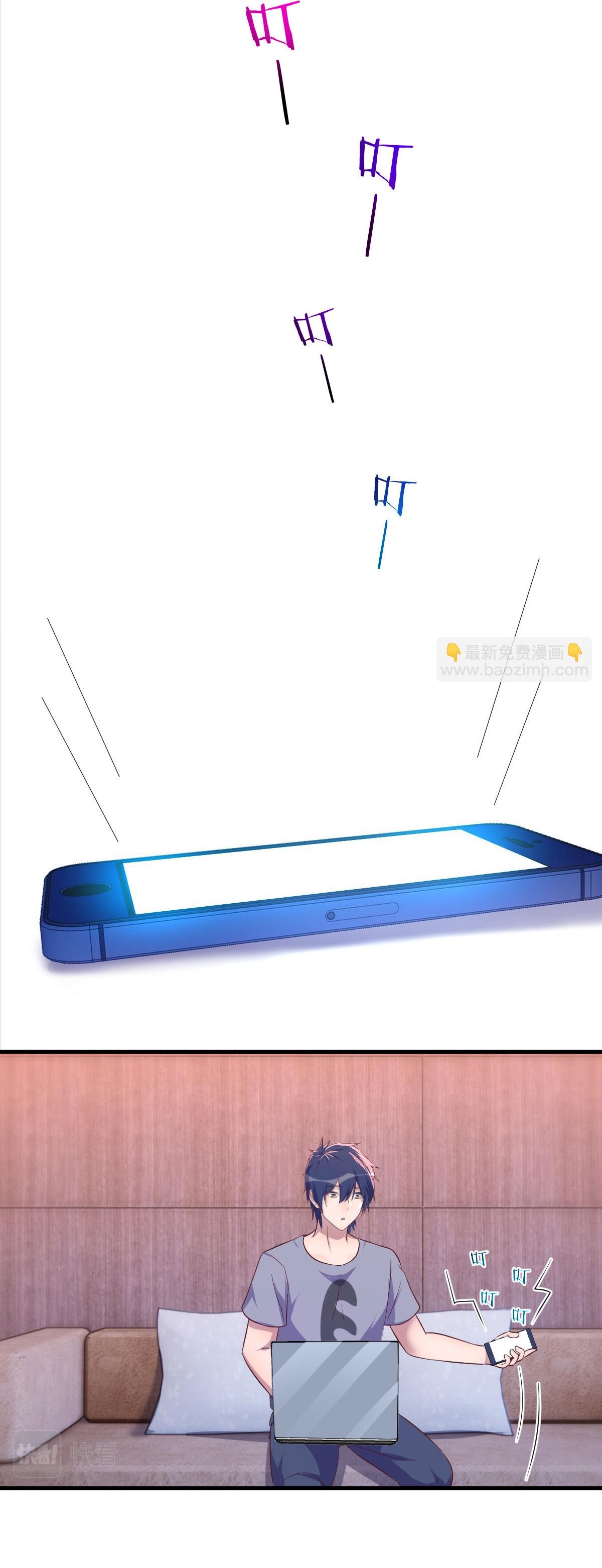 พี่สาวอยากเล่นคุณ ตอนที่ 131 หน้า 23