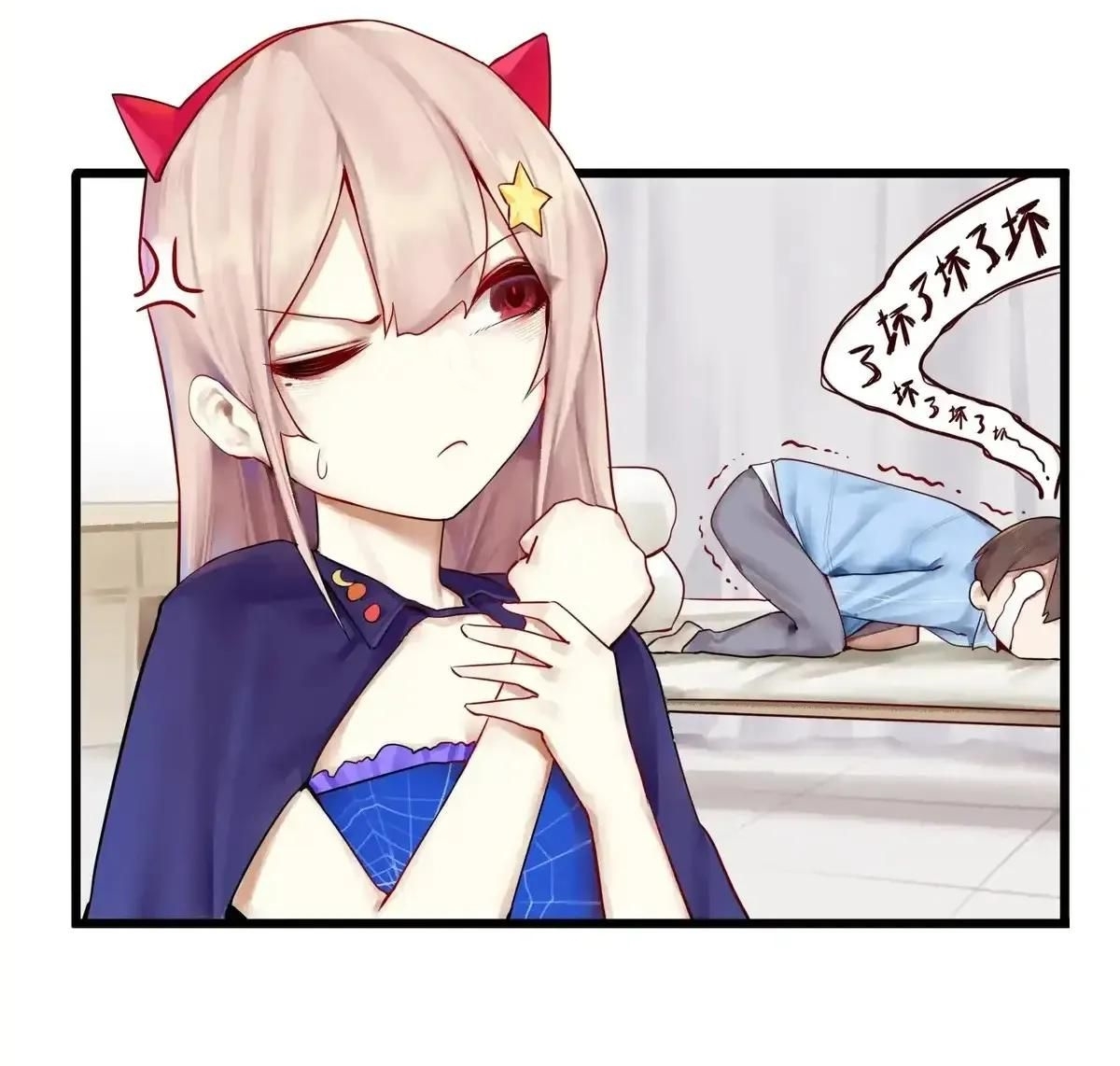 Read Miss, Don’t Livestream It! ตอนที่ 7 หน้า 30