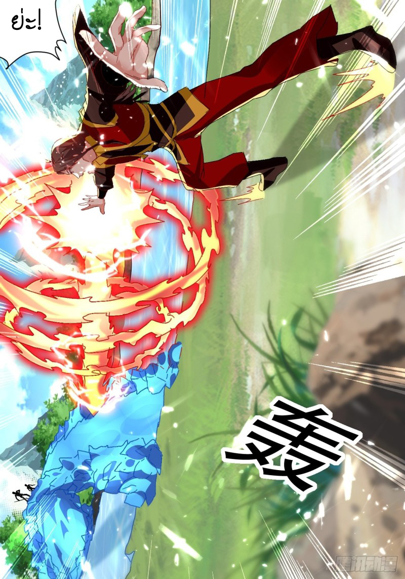 The ultimate son-in-law from different world ตอนที่ 97 หน้า 13