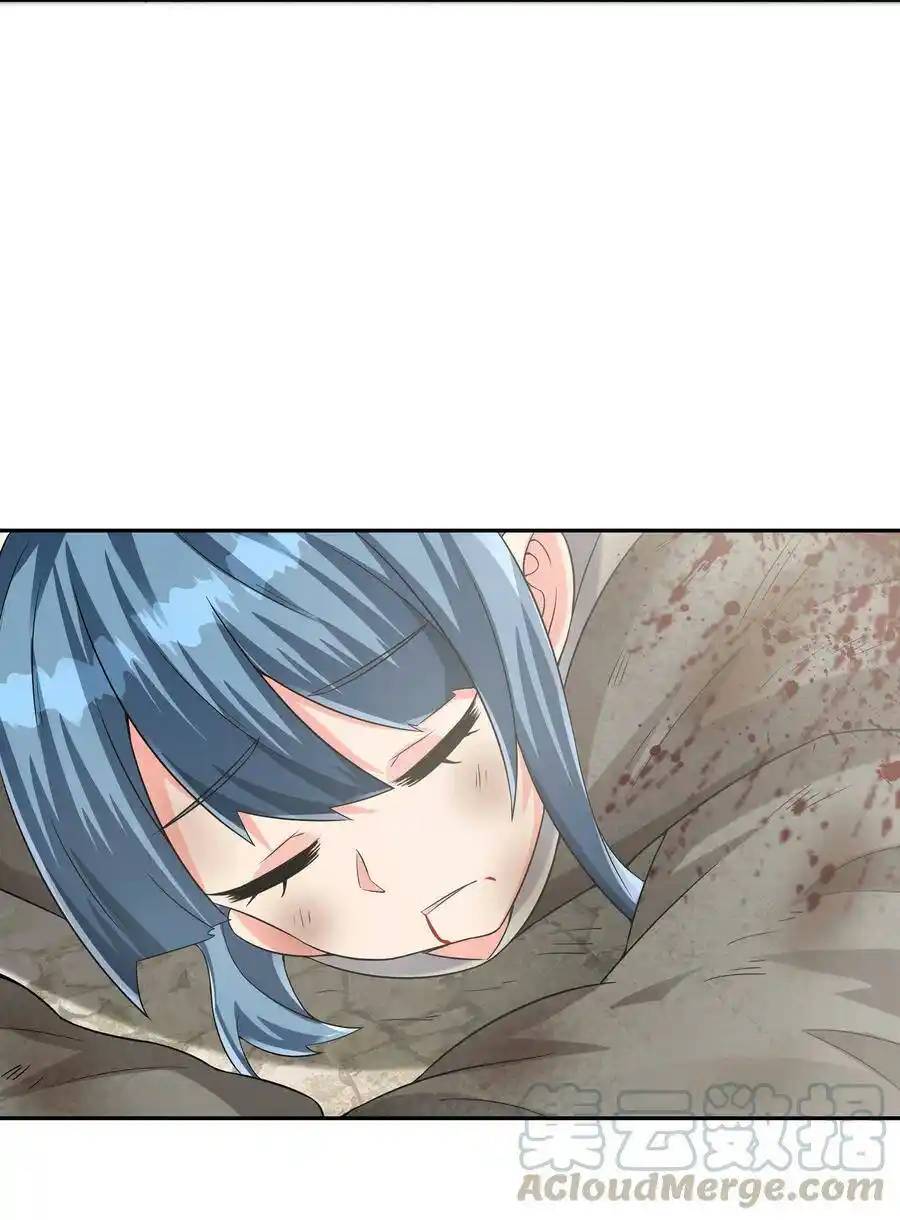 My Harem Is Entirely Female Demon Villains ตอนที่ 5 หน้า 43