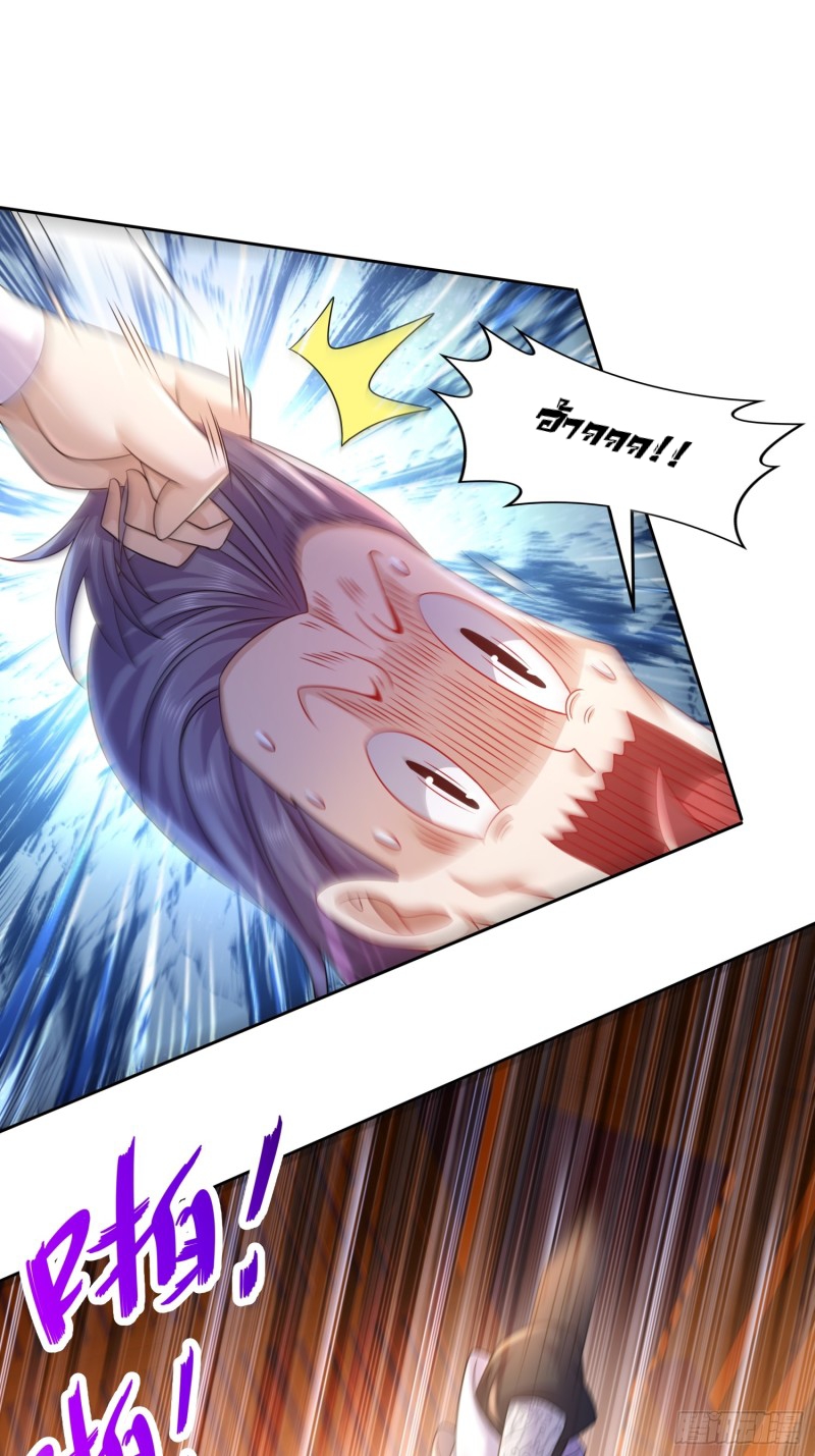 ฮาเร็มศิษย์พี่สาวทั้งเจ็ดของผมนะค้าบ ตอนที่ 9 หน้า 27