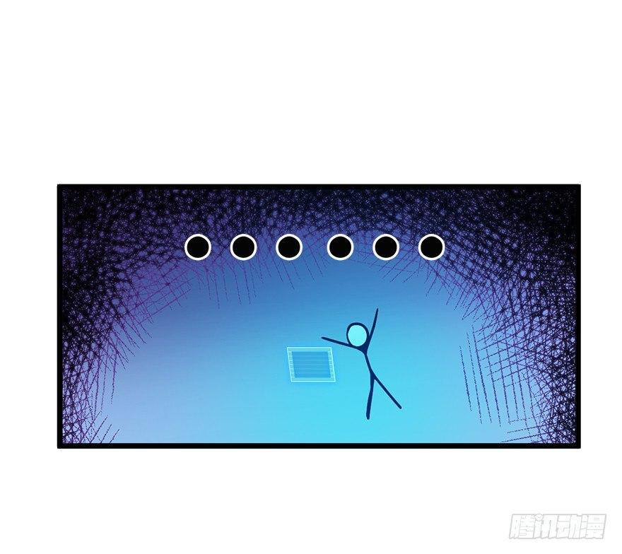 The new life of the Kuan King-ชีวิตใหม่ของราชาจอมกวน ตอนที่ 2 หน้า 32