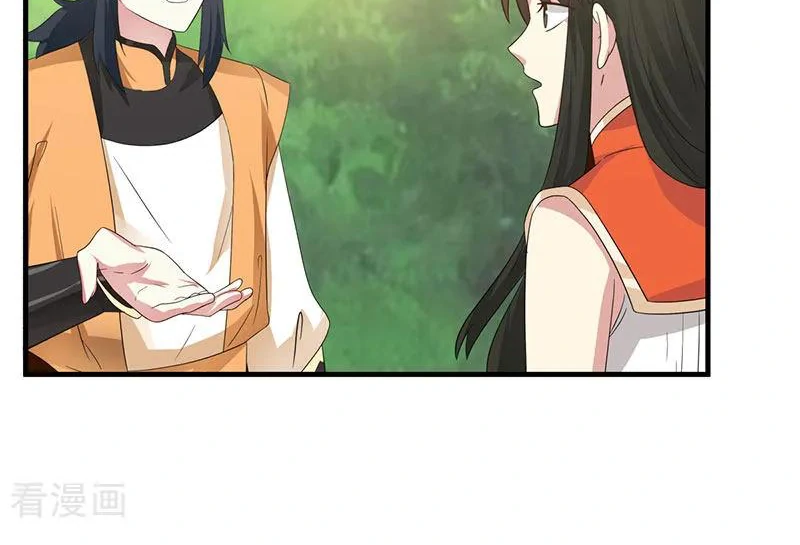 Chaos Alchemist (วิบัติการณ์เทพเซียนโอสถ) ตอนที่ 99 หน้า 14