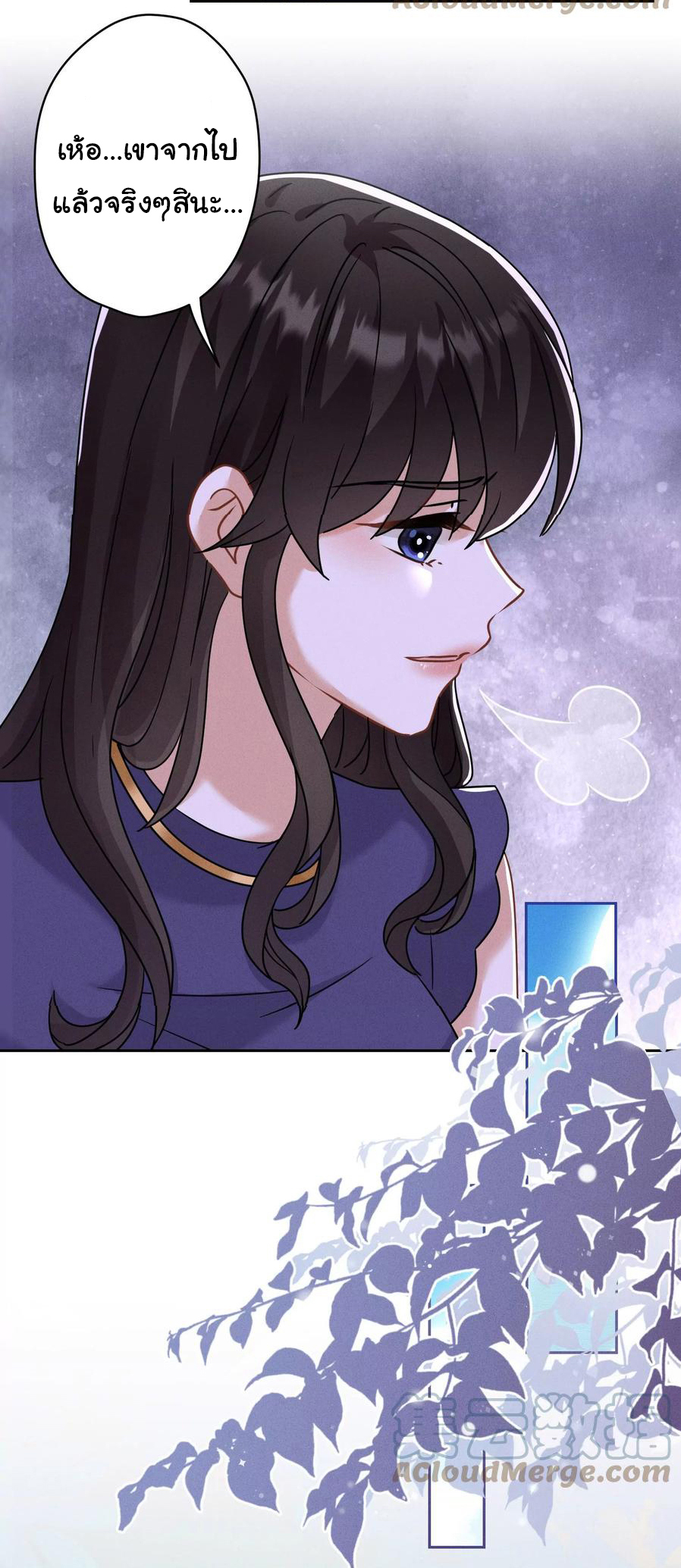 Lu Feng is the best son-in-law สุดยอดลูกเขย "ลู่เฟิง" ตอนที่ 167 หน้า 11