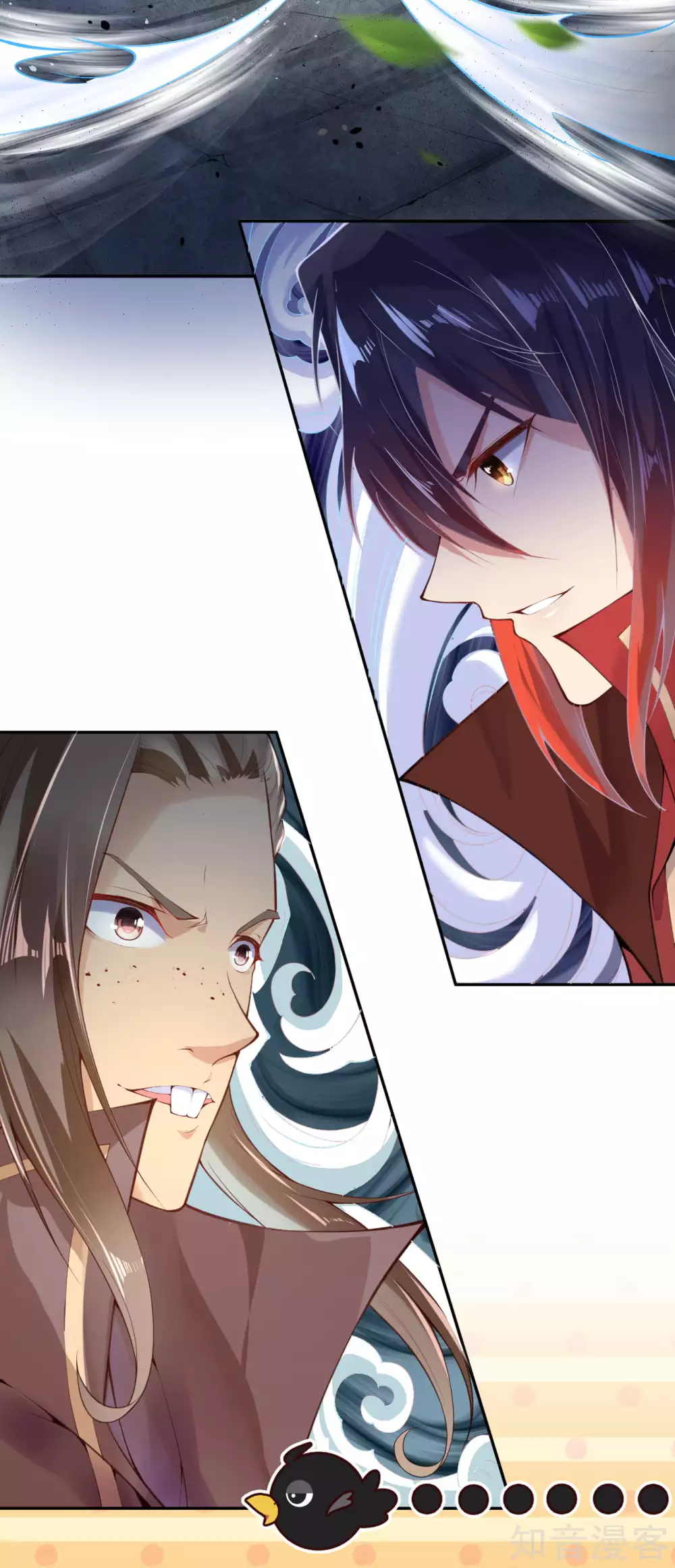 อาณาจักรดาบอมตะ ตอนที่ 1 หน้า 14