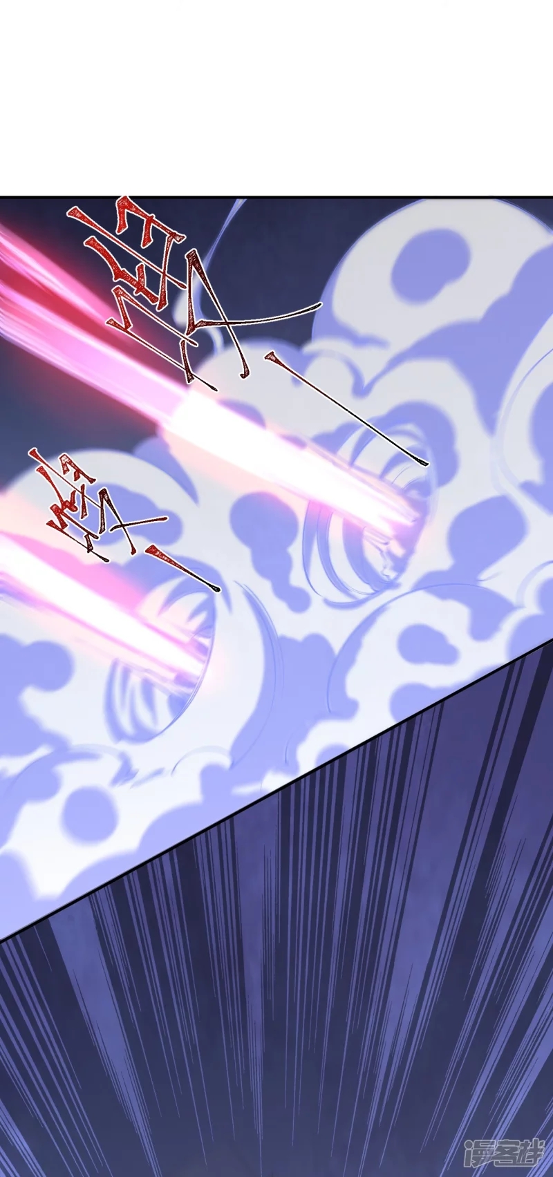 ผู้ขัดเกลาร่างกายที่แข็งแกร่งที่สุดในประวัติศาสตร์ ตอนที่ 140 หน้า 9