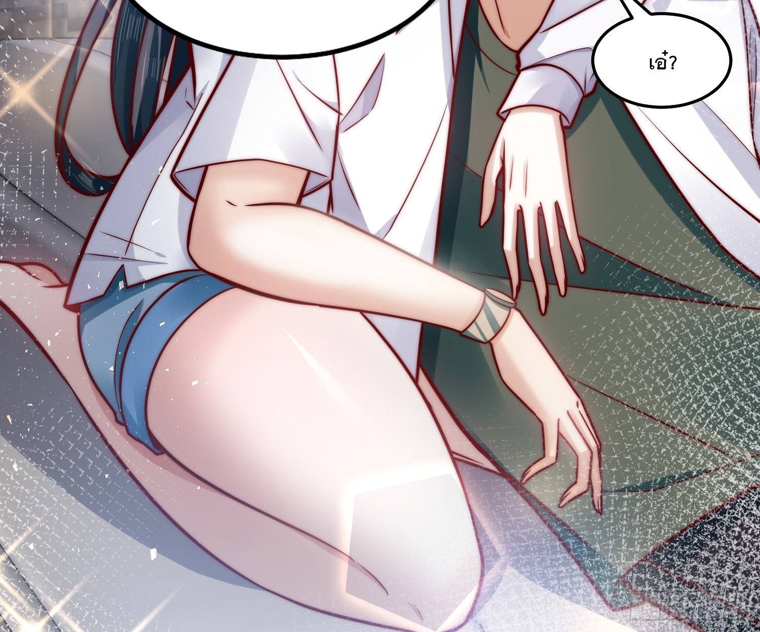 สร้างฮาเร็มด้วยระบบฉายาสุดเทพ ตอนที่ 27 หน้า 17