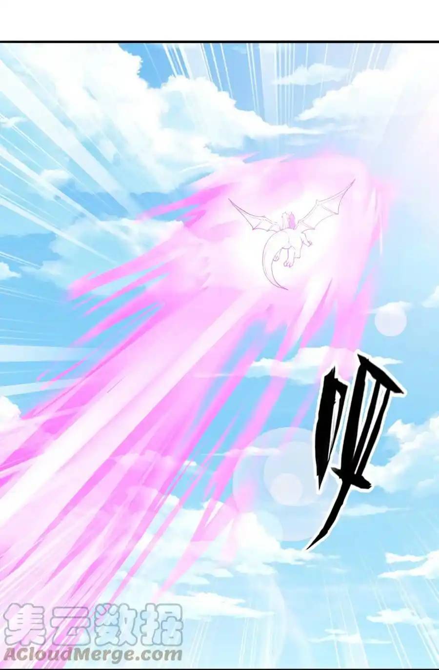 My Harem Is Entirely Female Demon Villains ตอนที่ 61 หน้า 19