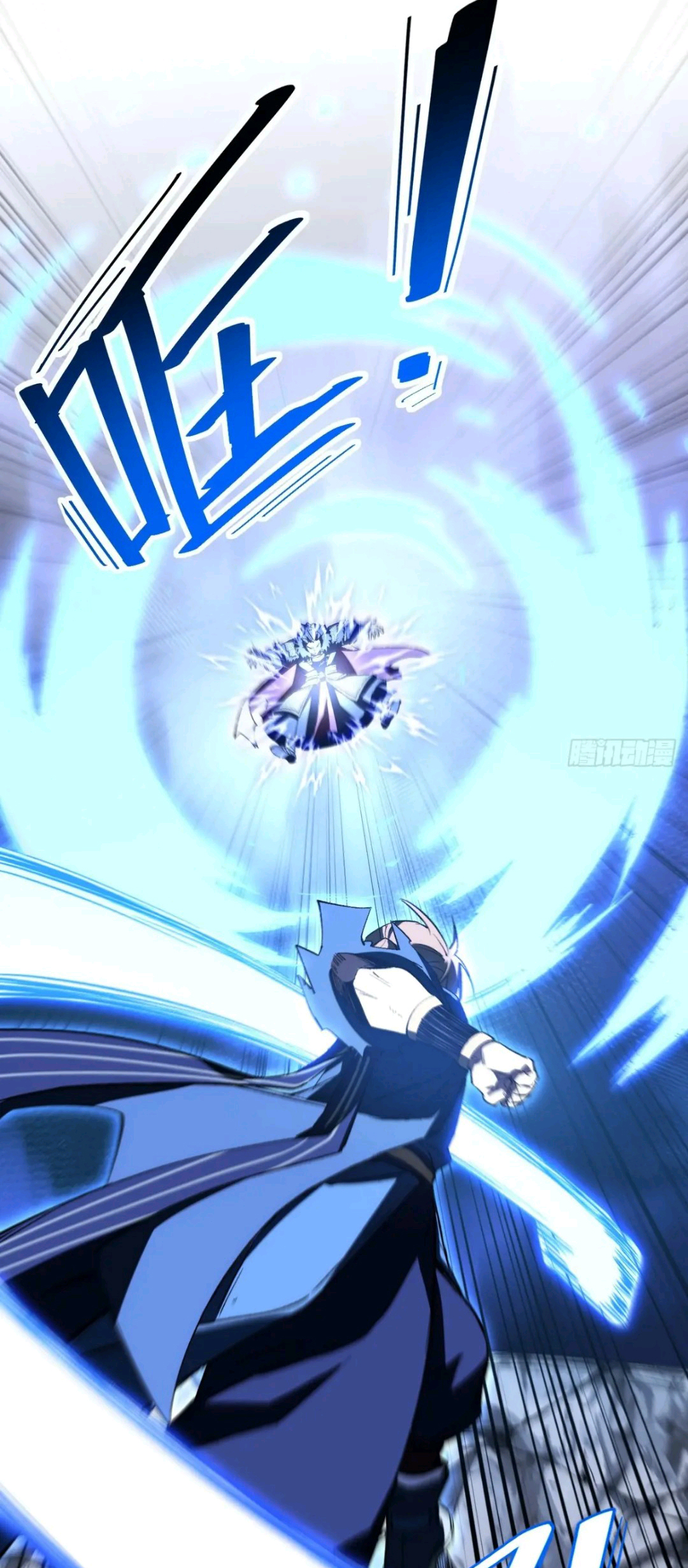 กำเนิดร่างเทวะบรรพกาล ตอนที่ 95 หน้า 27