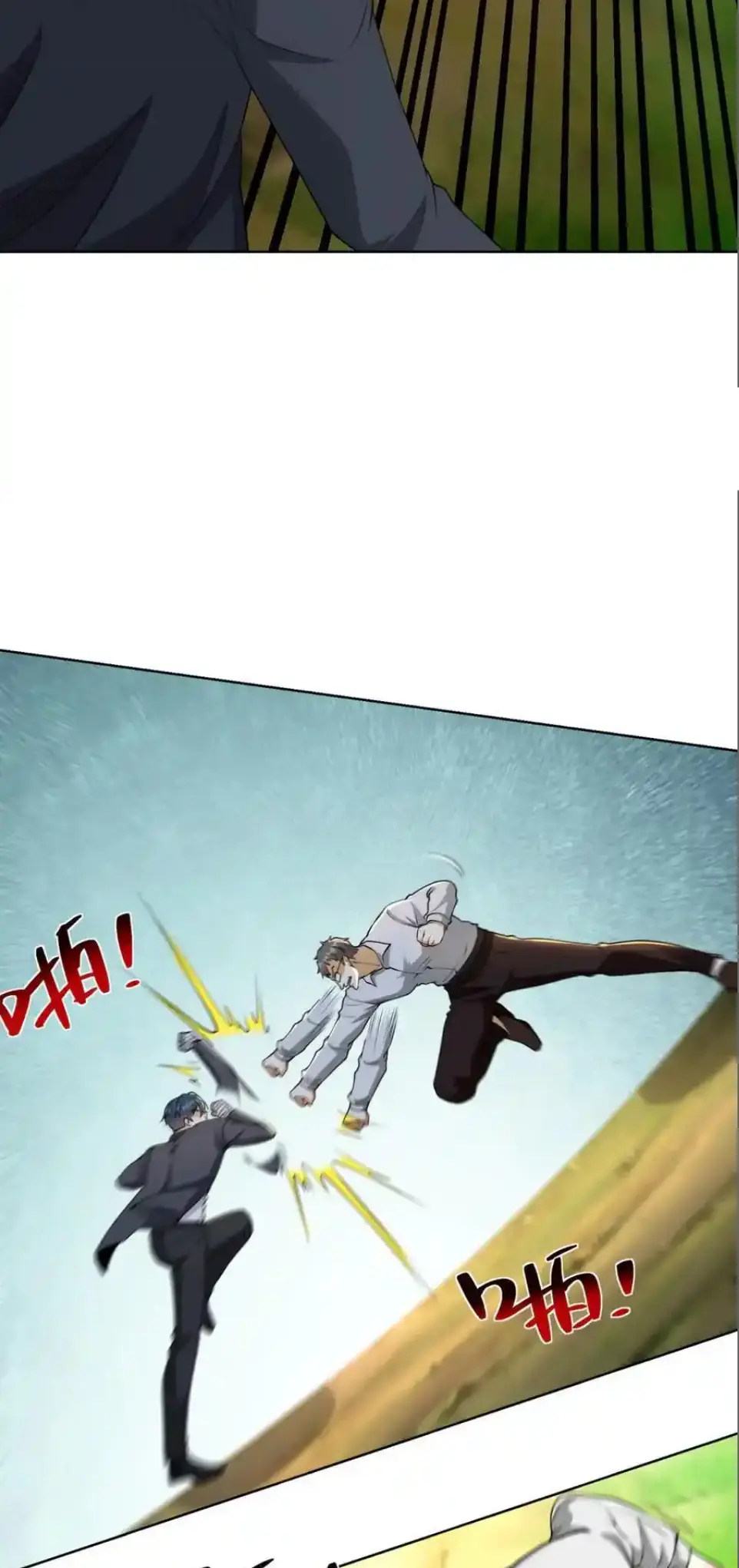 เส้นทางเซียน: ทวงคืนความทรงจำ 🎞️ ตอนที่ 51 หน้า 30