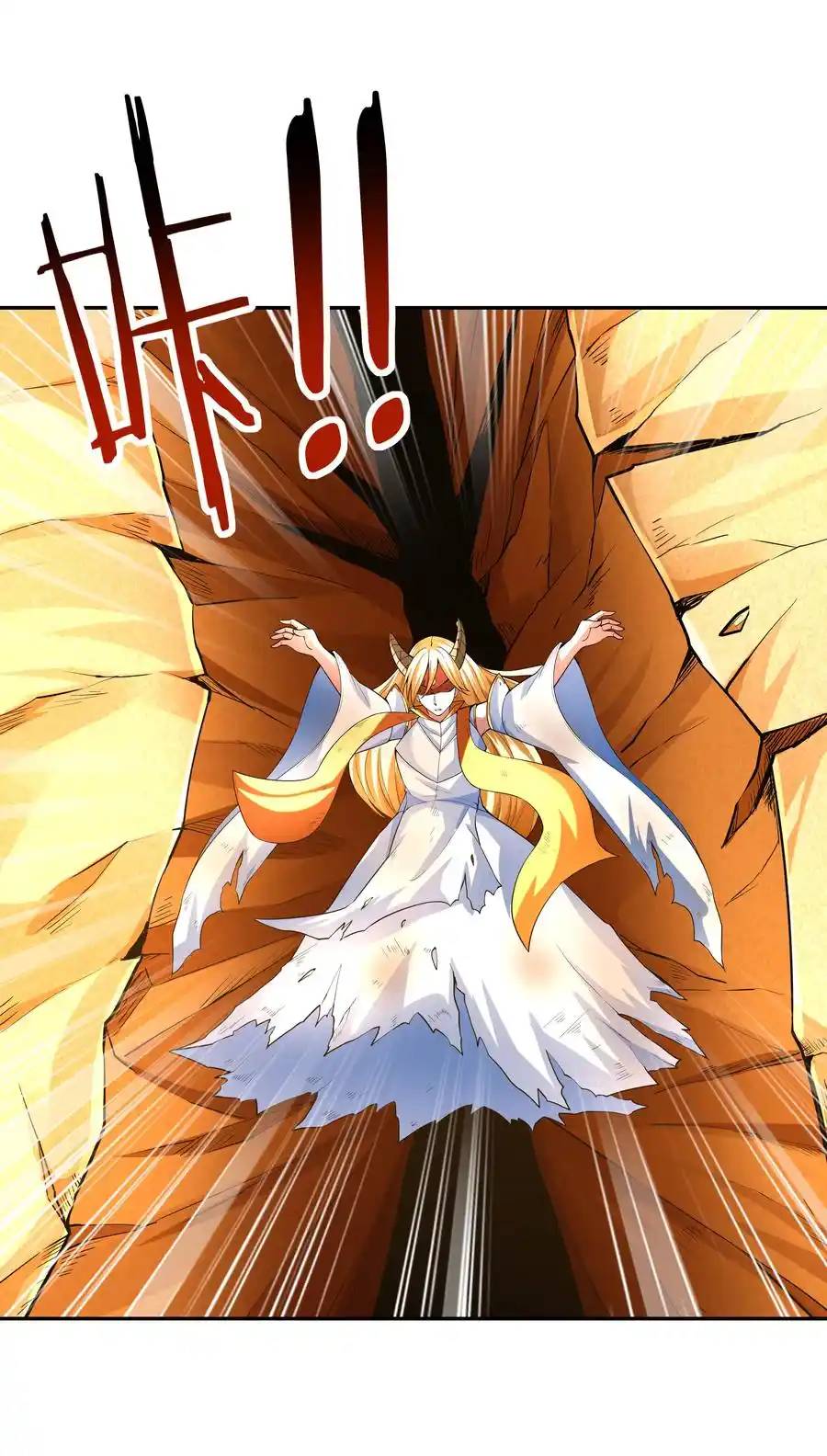 My Harem Is Entirely Female Demon Villains ตอนที่ 33 หน้า 69