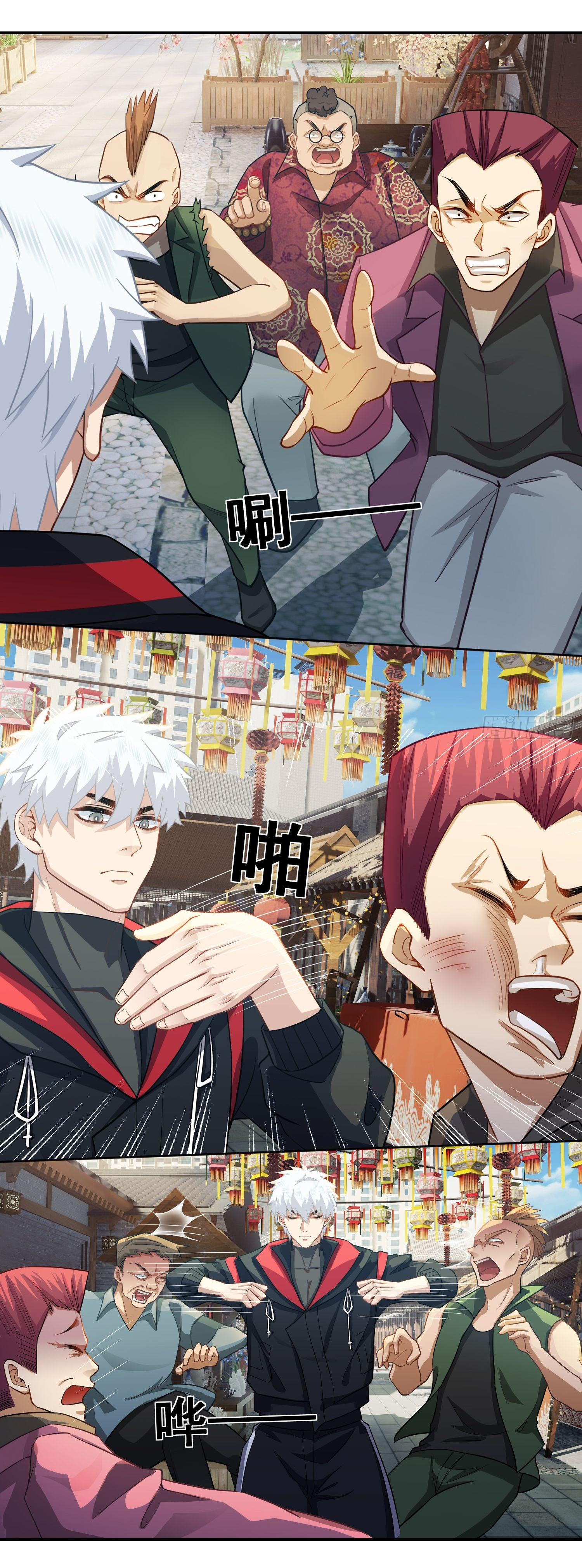 คำสั่งราชามังกร! ตอนที่ 13 หน้า 27