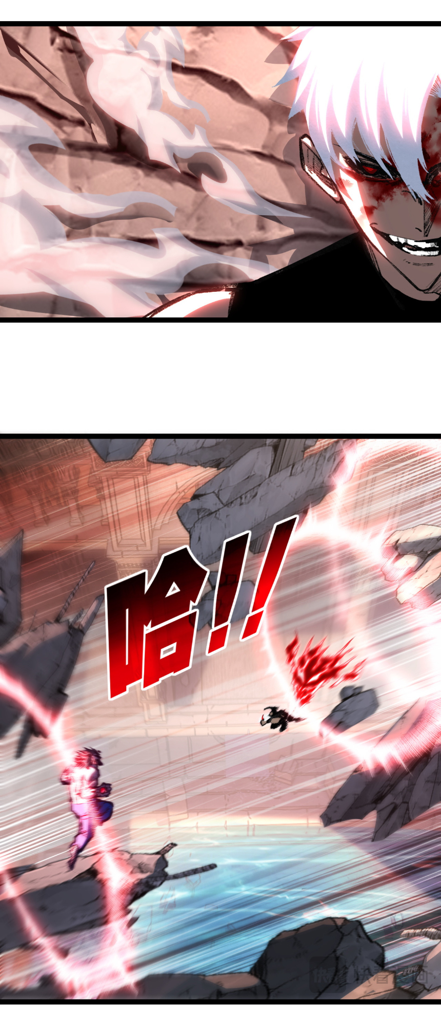 I'm the boss in Magic Moon ตอนที่ 63 หน้า 21