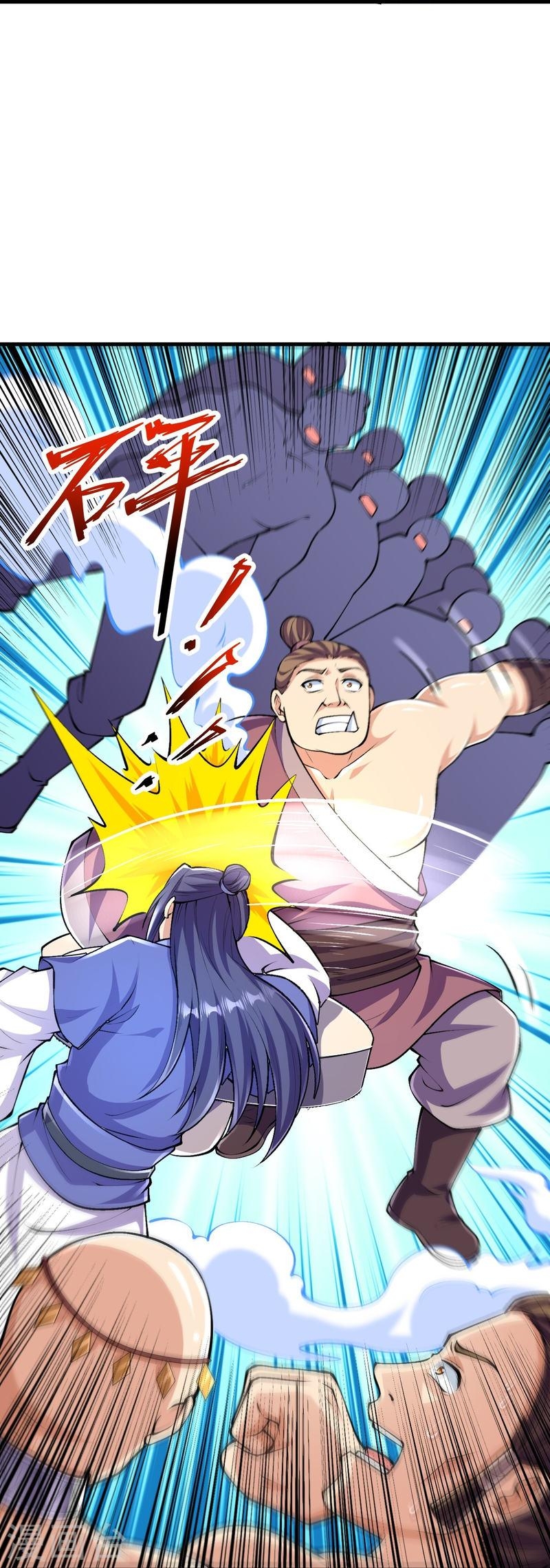 ผู้ขัดเกลาร่างกายที่แข็งแกร่งที่สุดในประวัติศาสตร์ ตอนที่ 94 หน้า 8