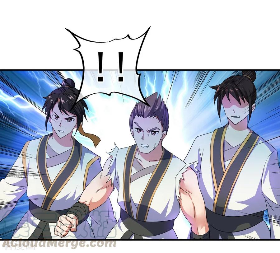 peerless battle spirit ตอนที่ 40 หน้า 21