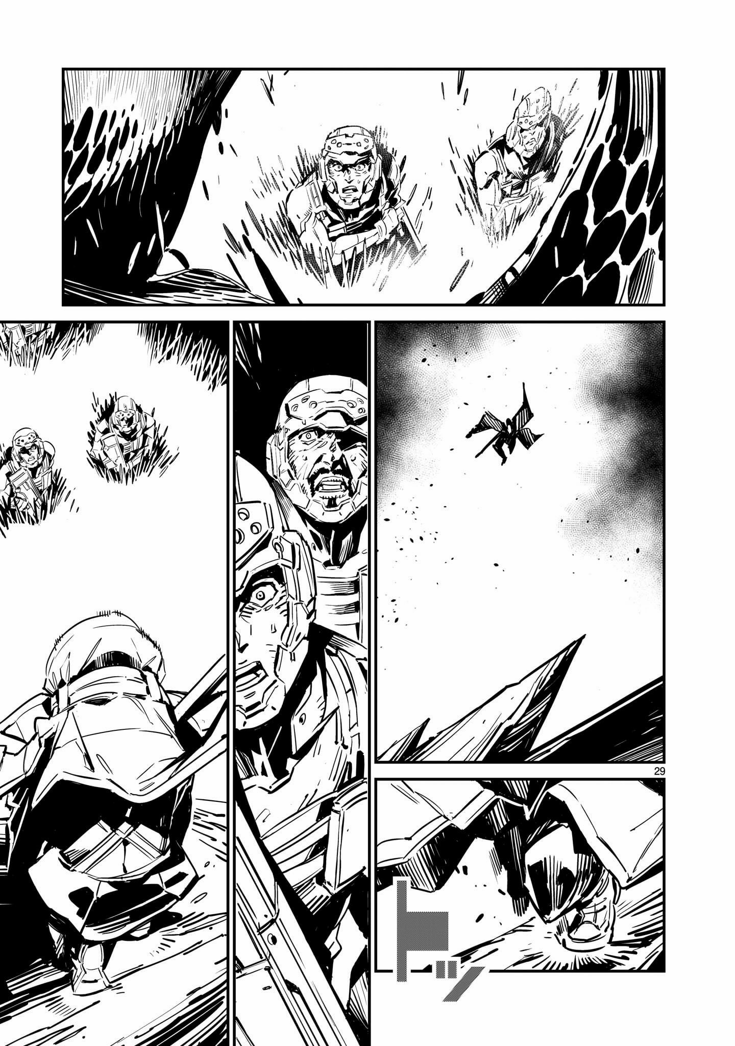 DRAGON CIRCUS ตอนที่ 1 หน้า 26