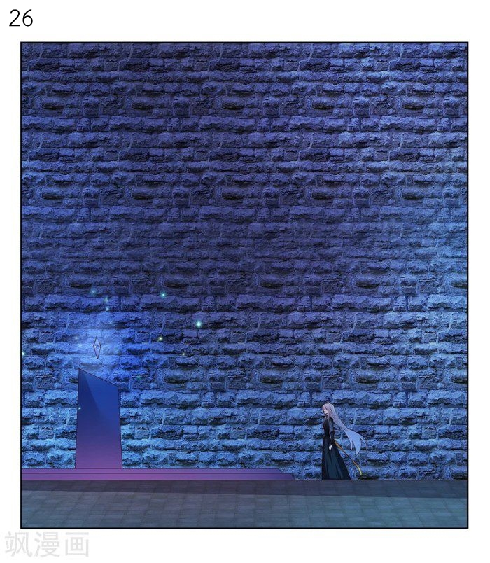 Above All Gods เทพยุทธเหนือเทวะ ตอนที่ 42 หน้า 27