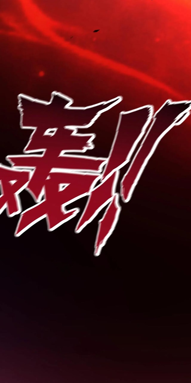 ข้ารับใช้ชั้นหนึ่ง ตอนที่ 191 หน้า 16