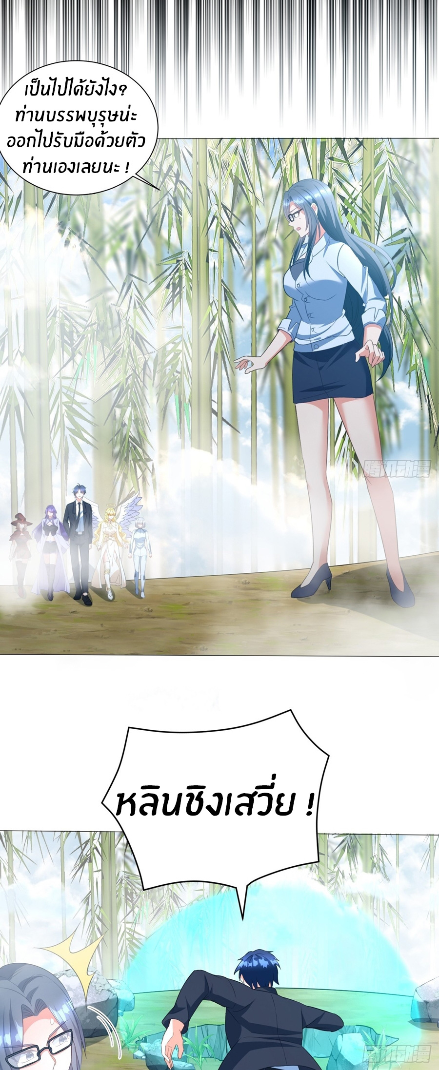 อกหักมาแล้ว 999 ครั้ง ตอนที่ 10 หน้า 12