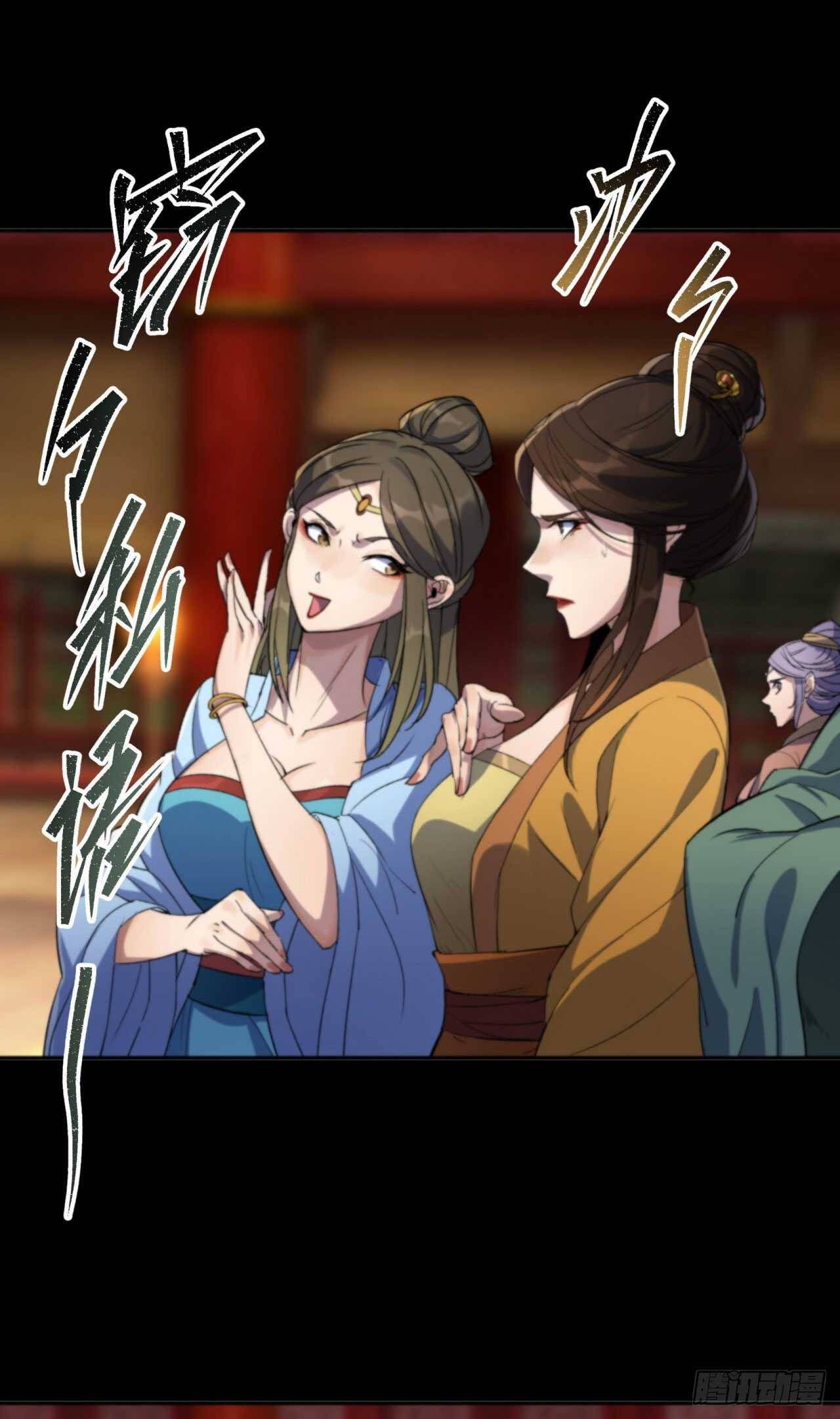 มหาปราชญ์ผู้ยิ่งใหญ่ ตอนที่ 14 หน้า 21