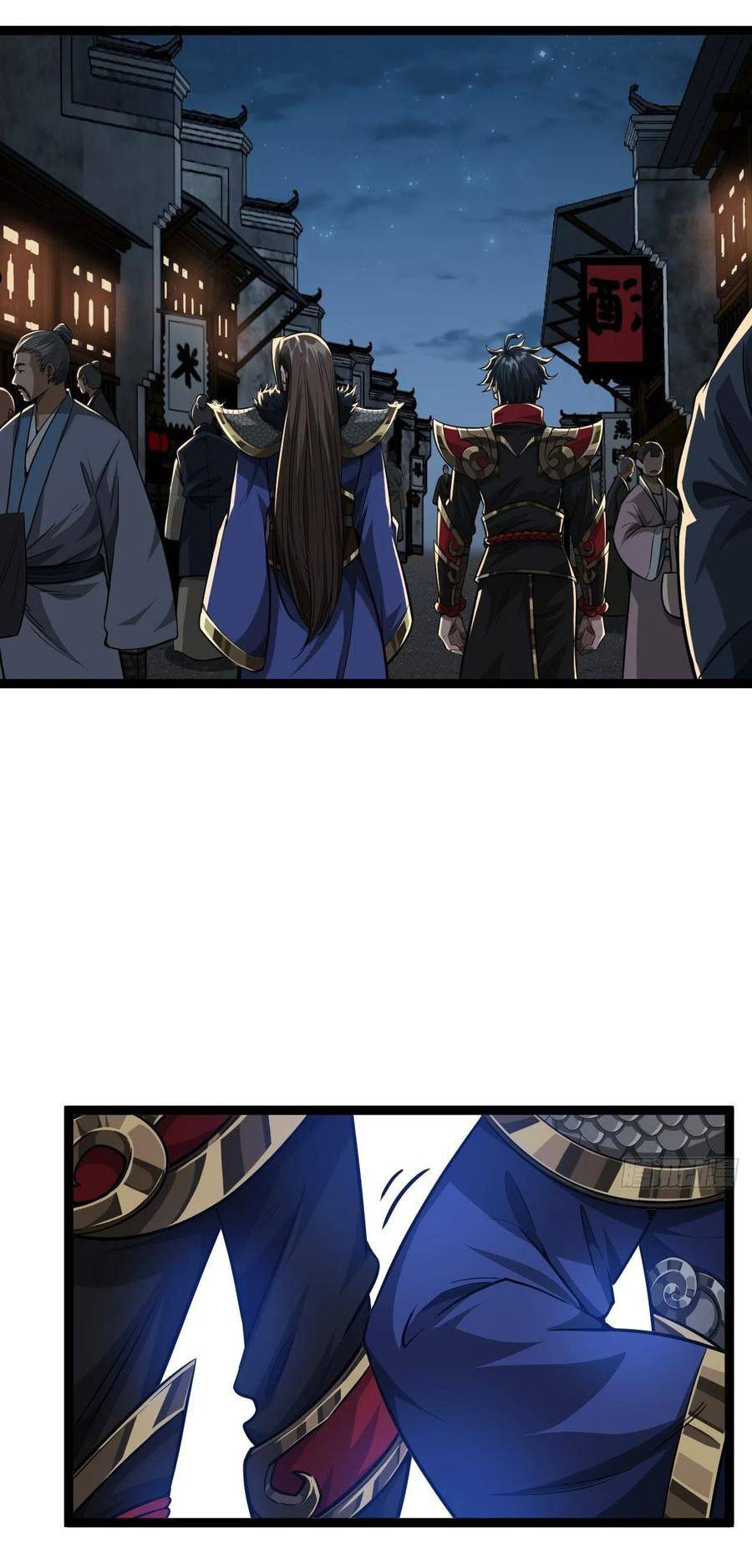 Demon Emperor ตอนที่ 34 หน้า 23