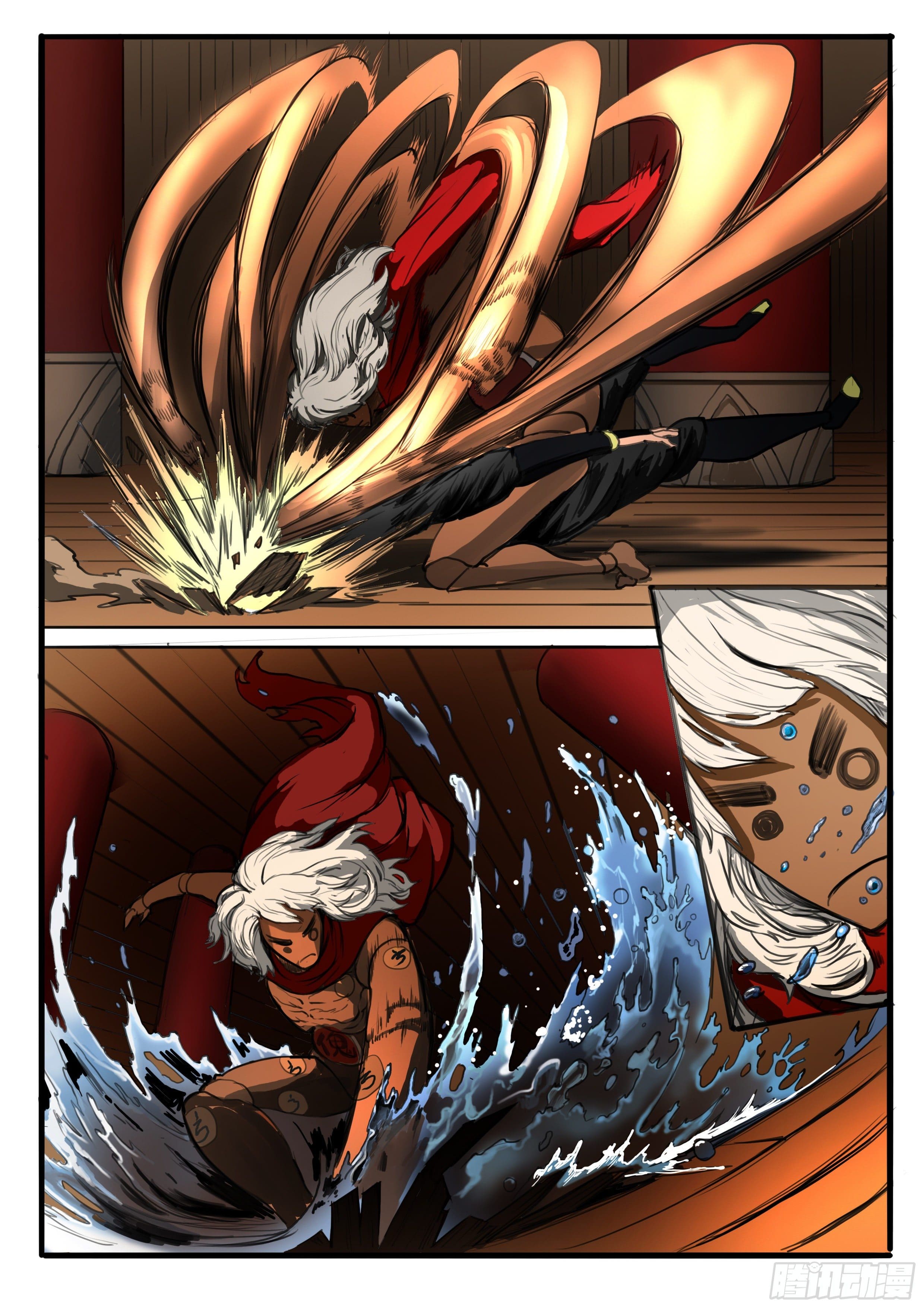 ยุคมหาเทวะ-Da Shen Ji ตอนที่ 10 หน้า 13