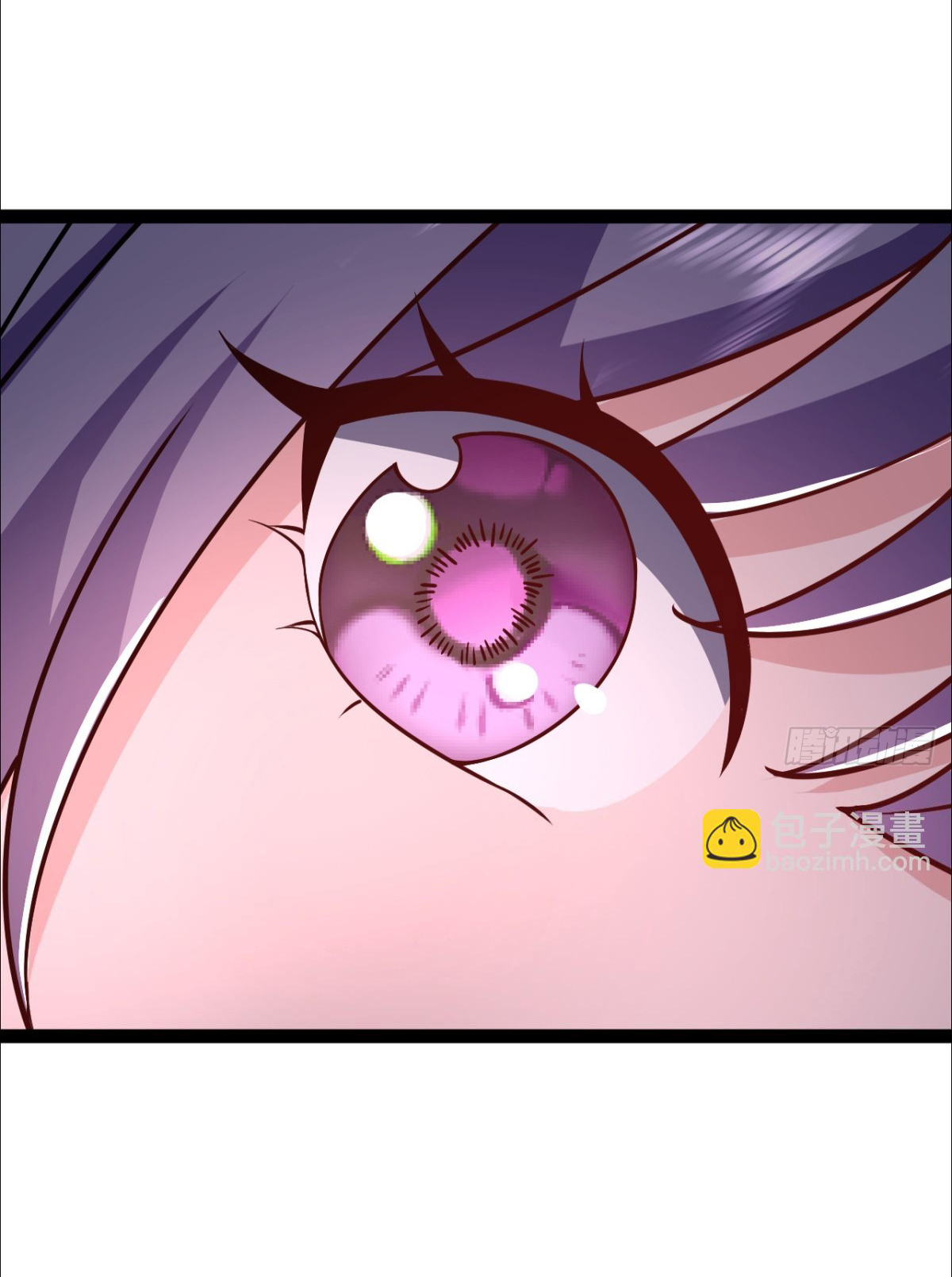 เทพยุทธมหาวิบัติ ตอนที่ 11 หน้า 5