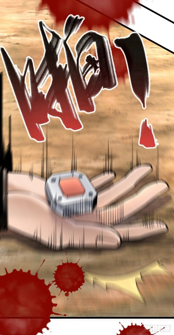 ฮาเร็มกองทัพสาวนี้ของผม ตอนที่ 34 หน้า 2