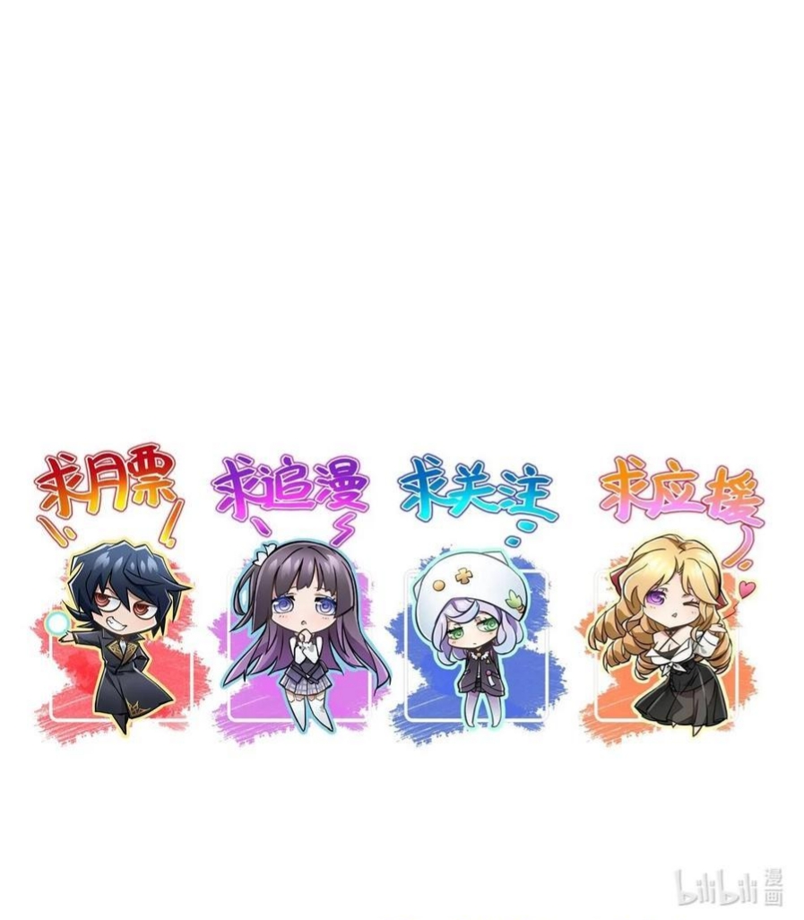 หัตถ์ของพระเจ้า ตอนที่ 13 หน้า 41