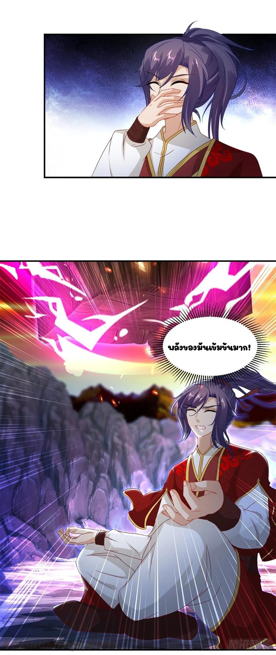จักรพรรดิวิญญาณศักดิ์สิทธิ์ (ทันจีน) ตอนที่ 95 หน้า 11