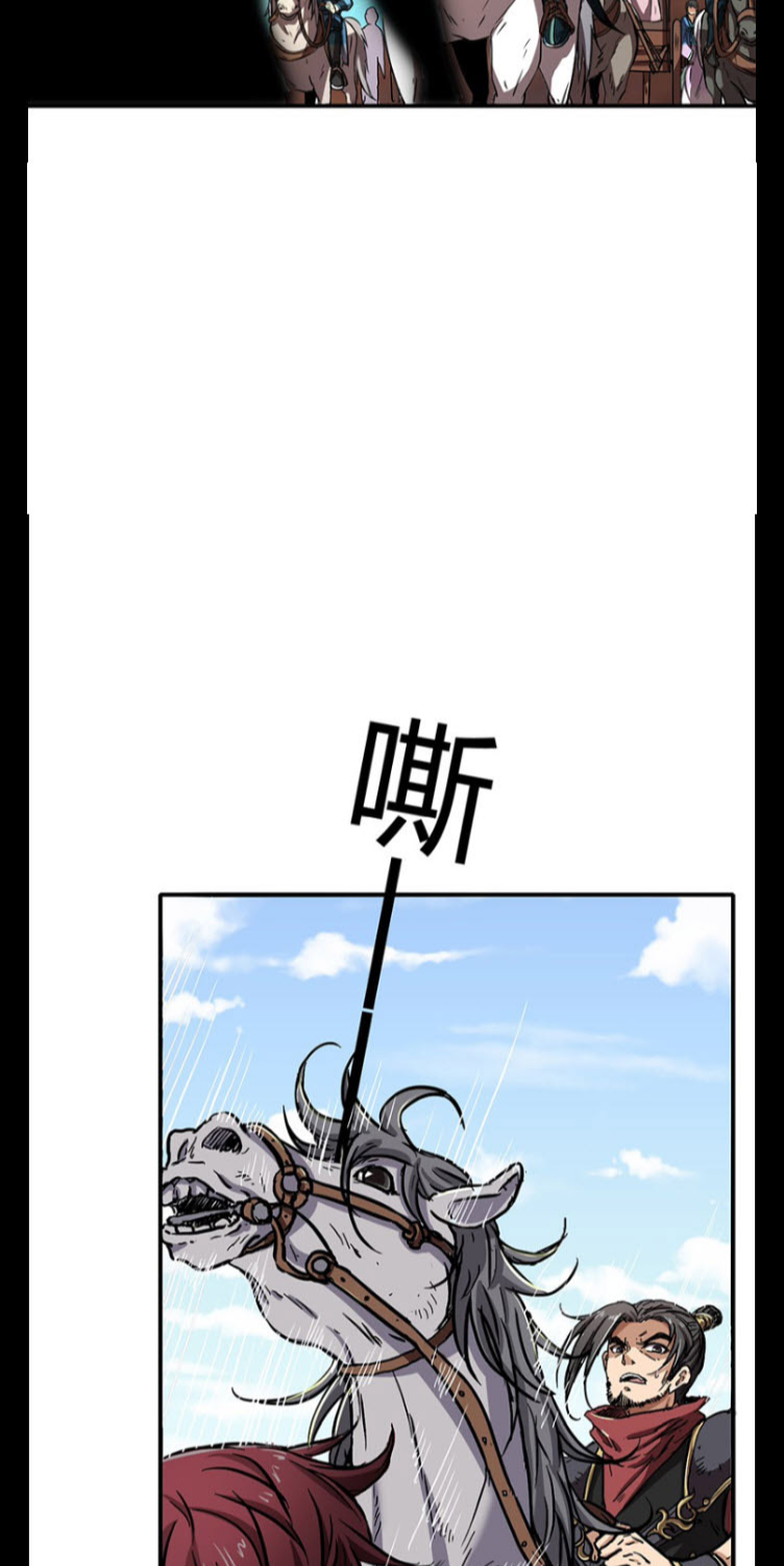 มหาสงครามพันปี ตอนที่ 5 หน้า 14