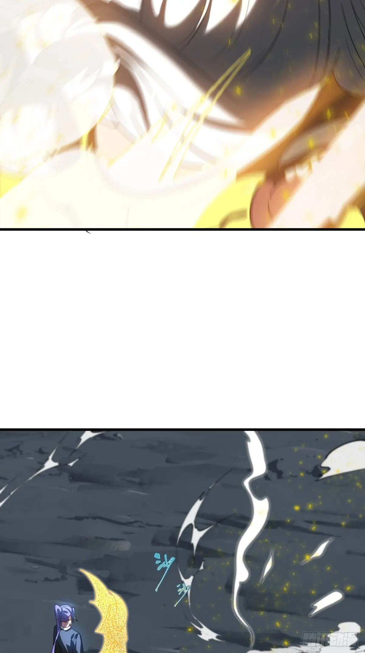 ตัวแปรจุติ ตอนที่ 118 หน้า 15