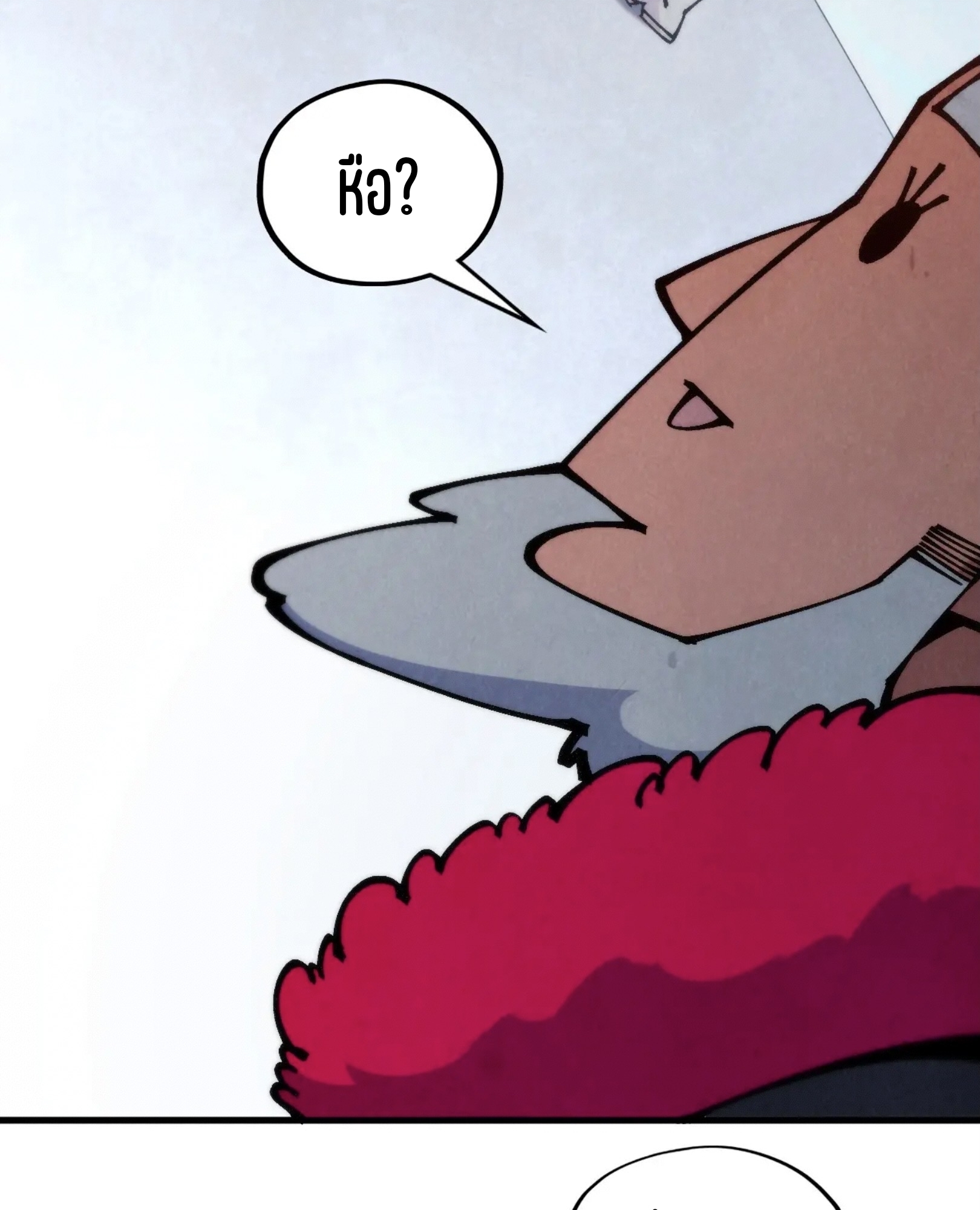 มหาเทพนิรันดร์กาล ตอนที่ 226 หน้า 34