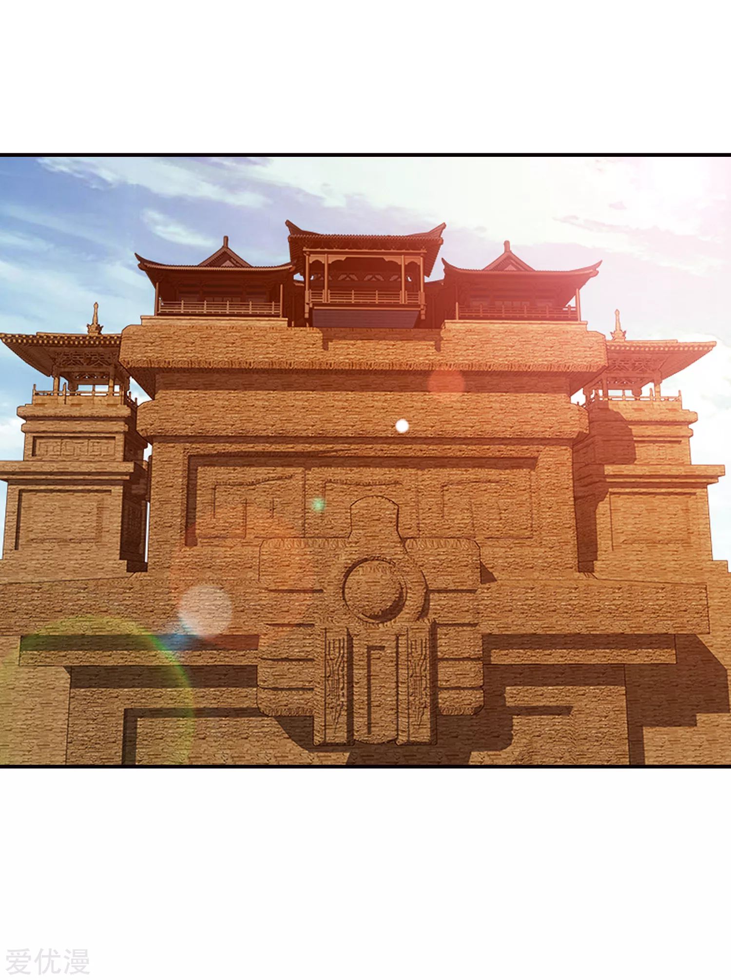 Da Zhu Zai ศึกปรมาจารย์สะท้านฟ้า (ชนจีน) ตอนที่ 241 หน้า 10