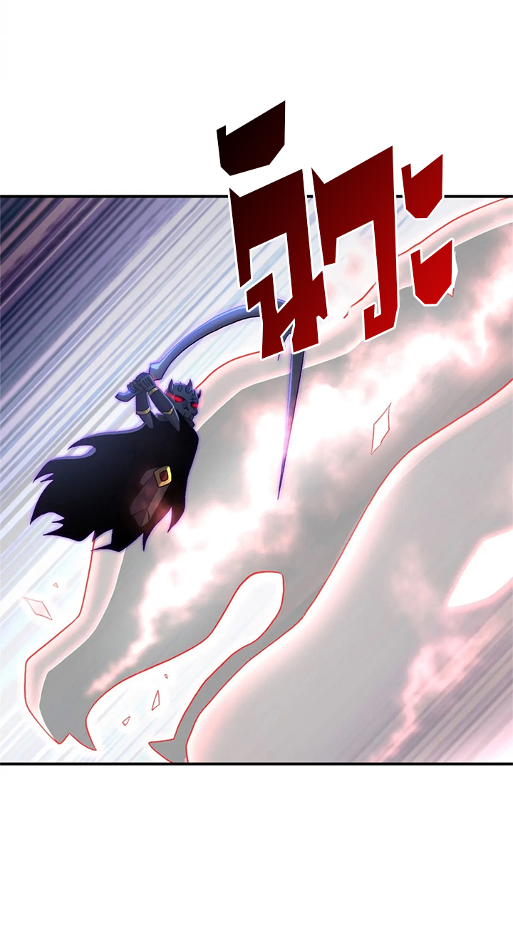 โคตรเทพร้านสัตว์อสูร ตอนที่ 88 หน้า 37