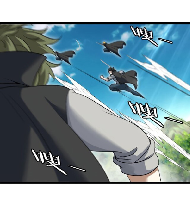 Super god system  ระบบสุดเทพ ตอนที่ 94 หน้า 32