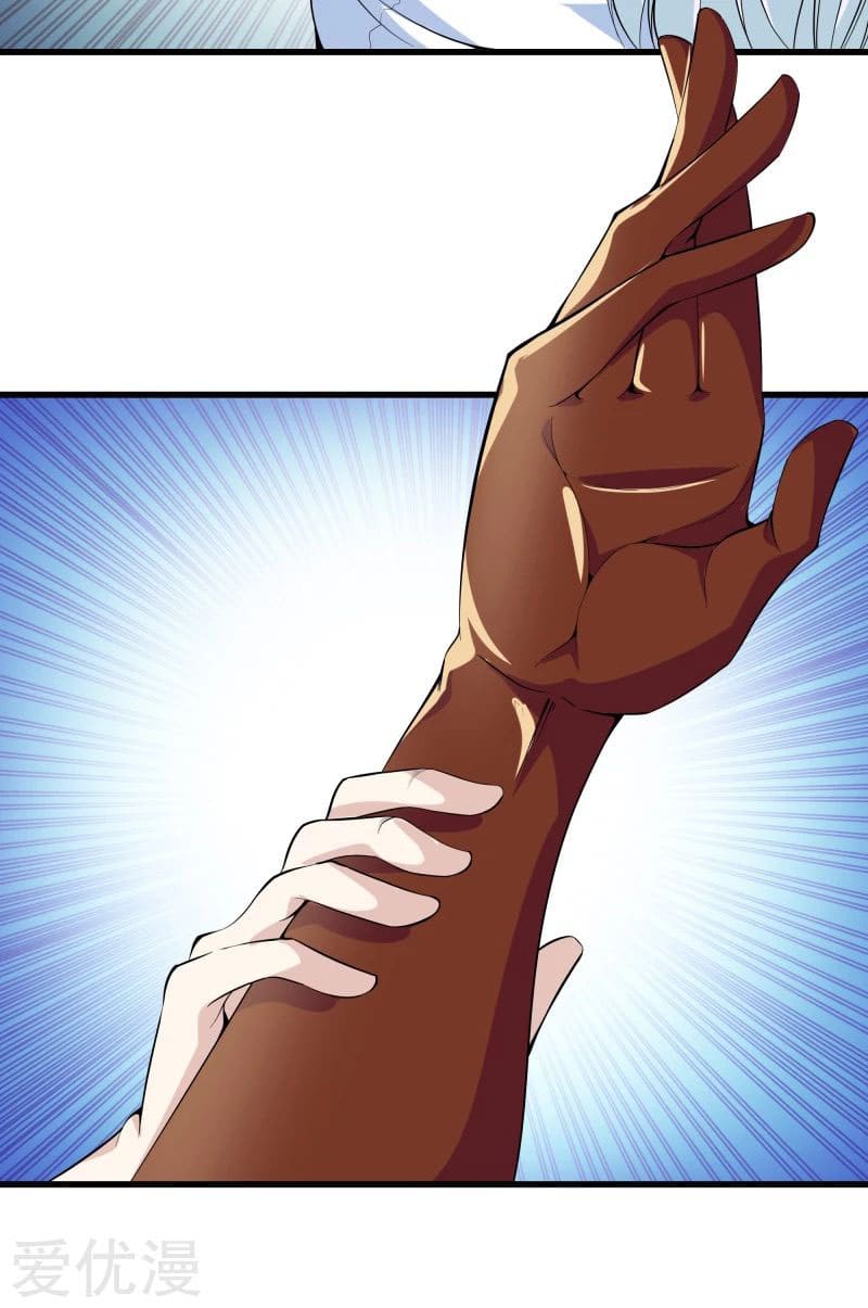 Metropolitan Reverence ตอนที่ 45 หน้า 20