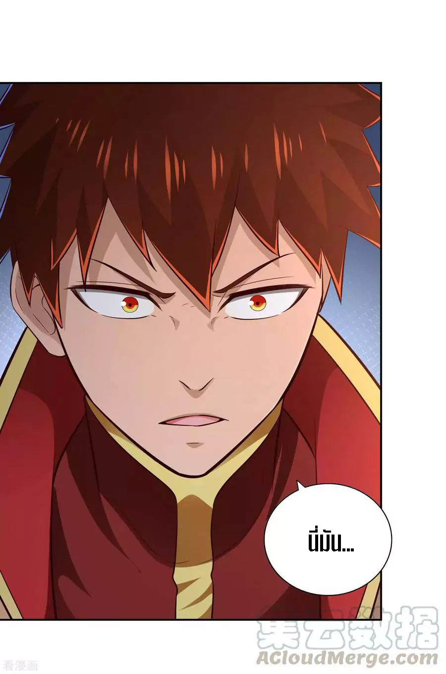 Wu Ling Sword Master ตอนที่ 64 หน้า 28