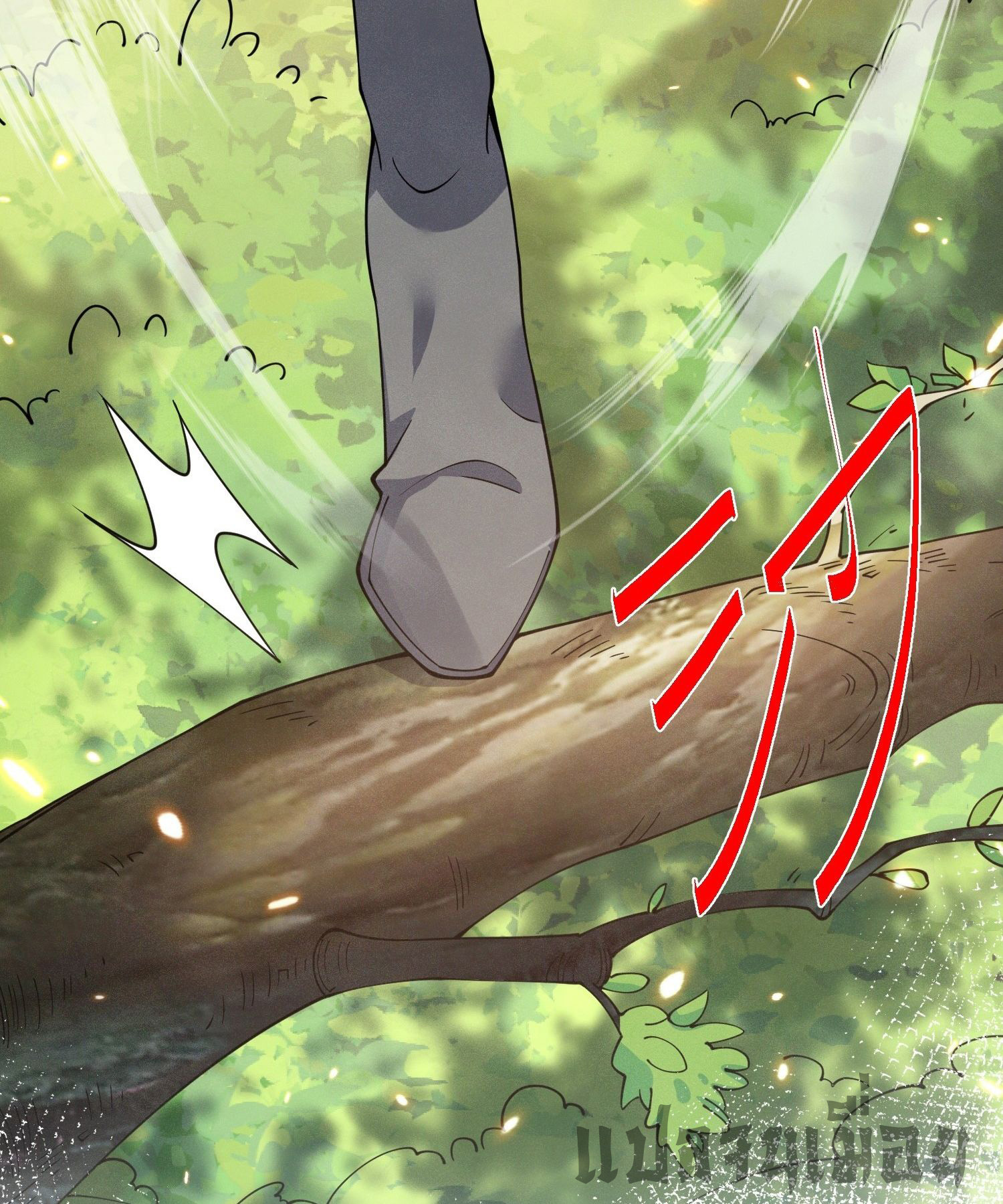 หลอมปราณ 3000 ขั้น : รับจักรพรรดินีเป็นศิษย์ ตอนที่ 13 หน้า 48