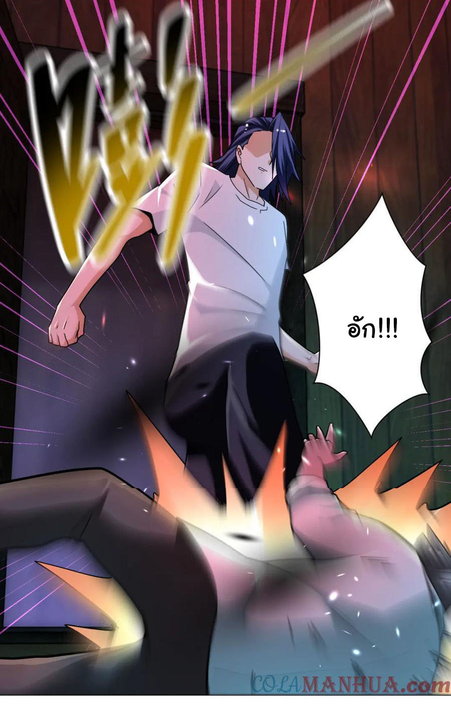 Apocalyptic Super System ตอนที่ 427 หน้า 4