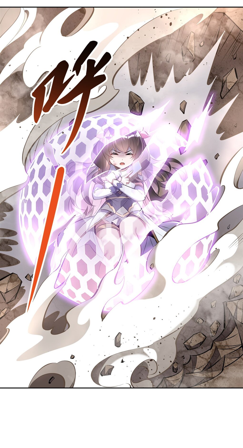 ศิษย์ของข้าล้วนมีอนาคตที่ยิ่งใหญ่ (ชนจีน) ตอนที่ 119 หน้า 25