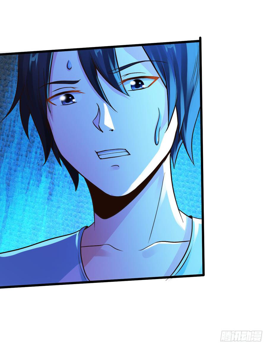 ยัยผู้หญิงคนนี้ ก็คือแฟนสาวของผม ตอนที่ 7 หน้า 16