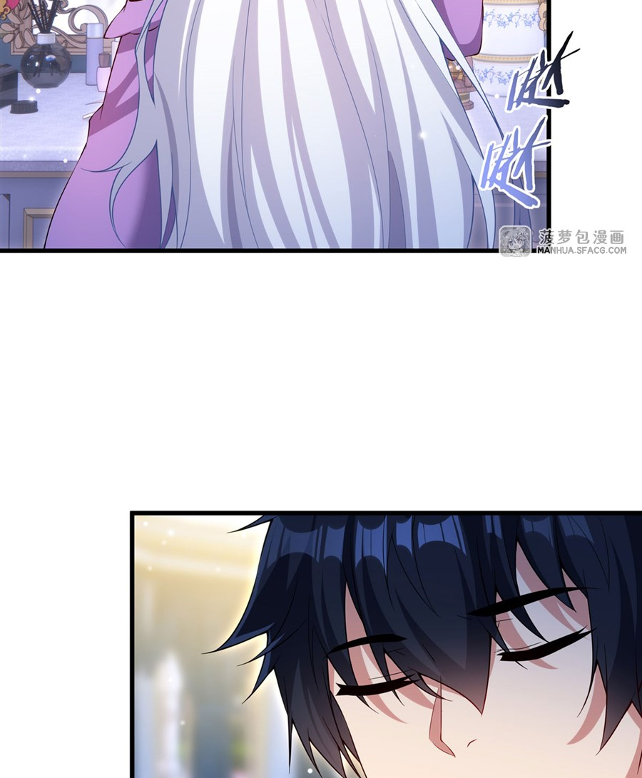 Shut Up, Evil Dragon! I don't want to raise a child with you anymore ตอนที่ 20 หน้า 7