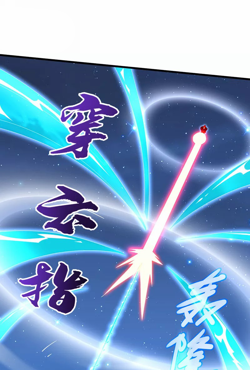 (จบ) Cultivate Immortality in The World of Superpowers (ปรมาจารย์ผู้ฝึกตนในโลกฮีโร่) ตอนที่ 15 หน้า 29