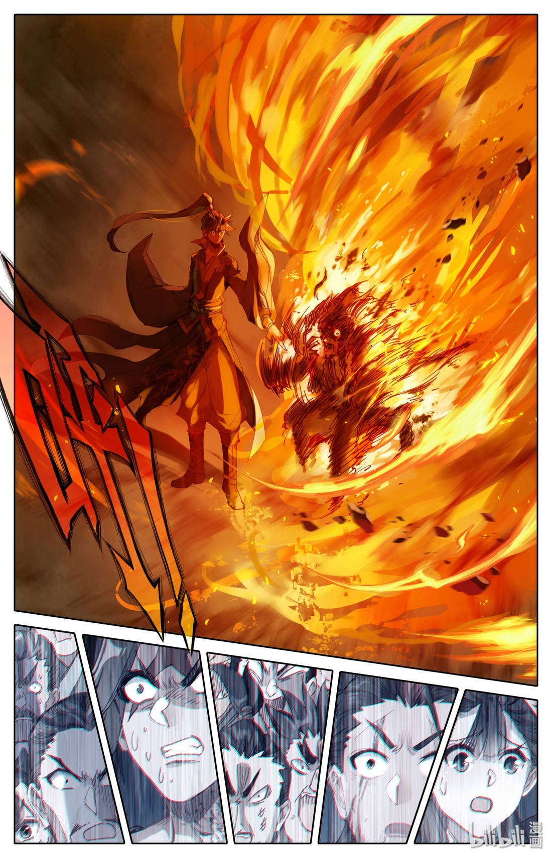 A record of a mortal's journey to immortality(ทันจีน) ตอนที่ 40 หน้า 8