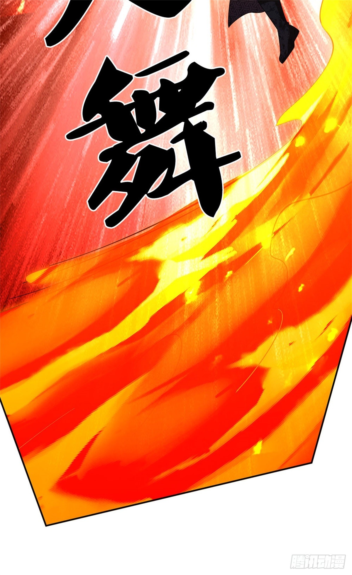 I Am Invincible in the Fantasy World of the Apocalypse ตอนที่ 26 หน้า 14